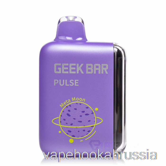 Vape Russia Geek Bar Pulse 15000 одноразовый Meta Moon